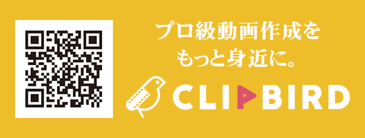 CLIPBIRD