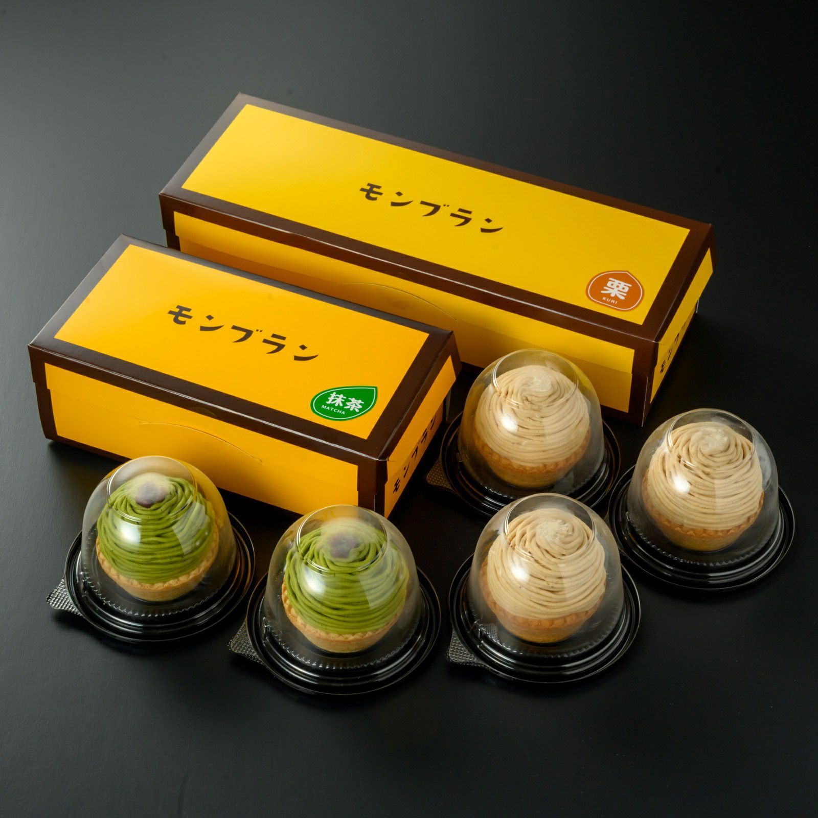 城川モンブランセット | 22_Ehime